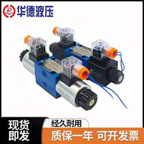 4WE6J 24V Beijing Huade 4WE6E61B CW220-50N9Z5L solenoid valve hydraulic 6H 6G