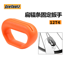 Taiwan Lifu Icetoolz Mountain Road Car Flat Spoke Holder Correction Wrench Wheel Flat Wire Tool