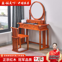 Art Inscription World Red Wood Furniture Tinged Hedgehog Purple Sandalwood Dresser two sets solid wood Chinese flower pear wood bedroom Makeup Table
