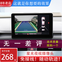 21 Audi a3 a4l A5 A6 A7 Q3 Q5 Q2L Reversing image HD 360 panoramic original navigation