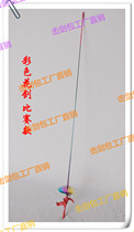 Fencing equipment foil color electric competition whole sword No. 0 5 long handle short handle equipment