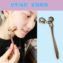 3d roller type face lifting instrument face lifting massage artifact eye lifting and tightening massage instrument beauty Instrument Manual Small V face