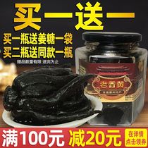 Chaozhou specialty Sanbao secret system Old bergamot fruit old incense yellow citron 13 years buy two free one