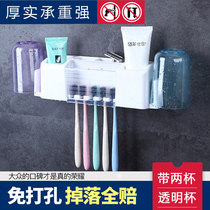 Toothbrush holder toothbrushing cup shelf suit toothbrush barrel Home free of perforated tooth cylinder rack suction wall-mounted toothbrush shelf