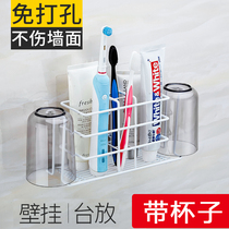 Iron art toothbrush rack dental cylinder rack wall-mounted suction wall-mounted minimalist washroom toothbrushing cup Home free of punched teeth