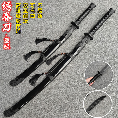 雁翎刀练习精选和雁翎刀练习品牌价格与图片-淘宝商品网