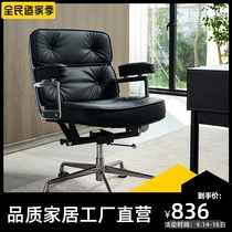Imus leather computer chair home comfortable sedentary office chair backrest boss chair conference ergonomic swivel chair