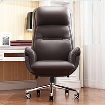  Boss chair leather business simple computer chair Home comfortable sedentary office chair Office chair backrest reclining swivel chair