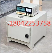 Muffle furnace Box resistance furnace High temperature furnace Annealing furnace Quenching furnace Heat treatment electric furnace SRJX-10-13