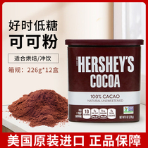 Good Time Cocoa Powder 226g Punch Drink Chocolate Powder Cake Biscuit Baking Raw Malaysia Imports