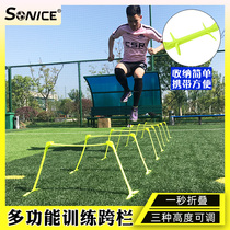 Hurdle rack Obstacle bar Childrens hurdle Adjustable height Hurdle sensitive training Small fence Football training equipment