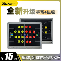 Electronic basketball football tactical board handwriting professional five-a-side football game training referee coach training equipment