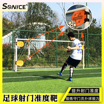 Football shooting accuracy trainer Free kick accurate target shooting net Goalkeeper saving Football training equipment