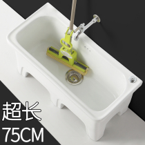 Balcony extra-large ceramic mop pool rectangular mop pool floor-standing home toilet oversized Pier pool