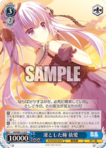 The 20th Anniversary of WS Circus DS W81-112 Rin in the World (U)