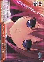 WS gray fruit GRI S72-075 Summer Festival