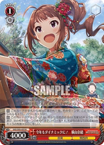 This year もダイナミックに Yokoyama Nao R WS Idolmaster IMS S93-055