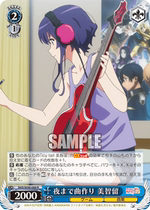 Ye ま で compose り Michitome R black and white wings passerby heroine F SHS W98-088