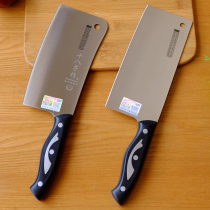 18-piece knife set kitchen knife combination three-piece kitchen household stainless steel slicing knife machete kitchen knife