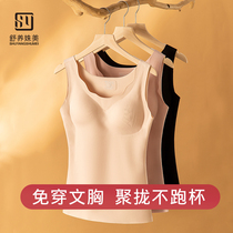 Autumn winter with chest cushion bra cups beating bottom vest woman integrated thin suede with warm underwear blouses slim fit