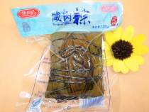 (Jiayumei salty meat dumplings) Guangdong Dongguan Dragon Boat Festival specialty authentic Daojiao wrapped steamed rice dumplings fresh egg yolk salty meat dumplings