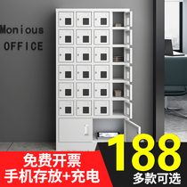 Mobile phone storage cabinet staff hand cabinet USB charging cabinet storage cabinet shielding cabinet troops power tool safe deposit box