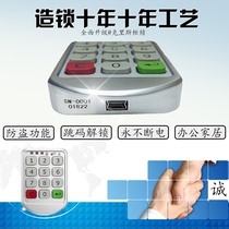 Electronic code lock locker locker lock storage cabinet lock drawer lock file cabinet lock employee cabinet lock sauna lock 206
