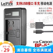 The application of Canon USB charger BP511 BP511A 300D 30D 40D 50D 5D camera accessories