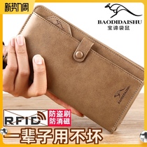  Baodi kangaroo anti-degaussing anti-theft brush long wallet male multi-function simple soft leather wallet drivers license card bag male