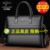 Tianhong Kangaroo Mens bag Hand bag leather briefcase mens business simple first layer cowhide shoulder bag shoulder bag