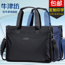 Customized logo mens briefcase business leisure Hand bag large capacity travel A4 file bag shoulder shoulder bag