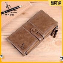  Binli kangaroo anti-theft brush wallet mens long leather texture leather wallet multi-card drivers license one-piece retro clutch