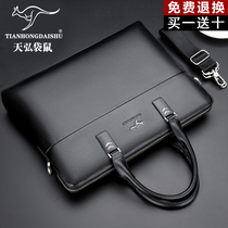 Tianhong Kangaroo mens bag Mens bag handbag Hand-held briefcase Mens business shoulder bag Leather casual satchel