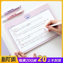  Korean stationery iconic small fresh B5 grid note notes Student office tearable note memo book 50 sheets