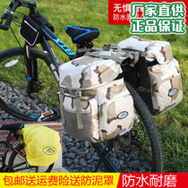 Bicycle mountain bike back bag pack back rack bag long-distance Sichuan-Tibet line riding bag equipment camel bag 50L waterproof