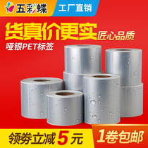Asian silver label paper oil-proof waterproof label sticker PET blank silver printing paper dumb silver self-adhesive custom