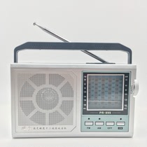 Pearl River brand retro old old radio PR-899 FM plug-in AC 5 inch horn 12 band