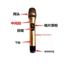 MKBS mango M58 Dika M3 Wireless Microphone accessories mesh cover Shell repair button microphone microphone