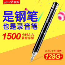 Xia Xin voice recorder Small professional HD portable class with pen-type noise reduction student intelligent recorder Pen-shaped portable ultra-long standby large-capacity device Business can write voice-to-text