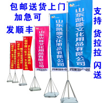 Double-sided water injection flagpole 3 meters 5 meters 7 meters knife flag bunting single-sided water column flag custom advertising road flag outdoor flag