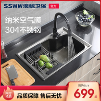 Wing whale bathroom black sink combination package kitchen wash basin sink sink faucet stainless steel hot and cold faucet