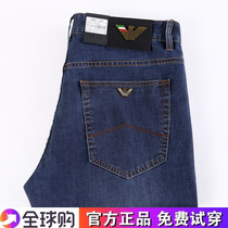 Italian Amma You Spring Summer Thin jeans Mens straight cylinder loose foreign trade elastic high-end luxury brand mens pants