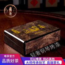 Anji White Tea Jingan Mingyu Green Tea 2021 New Tea High-end Tea Gift Boxes Gift Gift