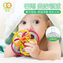 Valley Rain Manhattan ball tooth rubber rattle baby toy grip training 0-1-3-5-12 months baby hand grip ball
