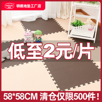 Mingde bedroom foam mat childrens room crawling mat home solid color leaf pattern stitching mat baby thickening