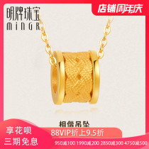 Ming brand jewelry and gold woven pendant gold woven pendant women Road road gold pendant pendant AFC0569