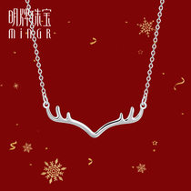 Ming brand jewelry platinum necklace PT950 Platinum Christmas antler necklace set chain A deer has you BFR0071