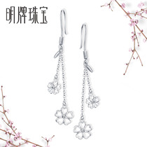 Ming brand Jewelry Platinum stud ear PT950 peach blossom earrings springy Spring women EAR thread BFH0018