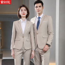 Apricot color suit high-end professional clothing set sales department real estate consultant work clothes enterprise uniform custom-made