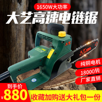 Daiyi electric chain saw 8012 high power high speed electric saw household logging saw wood carving hand electric root carving electric saw